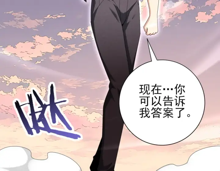 《全民转职：驭龙师是最弱职业？》第195话 秘境结算图29
