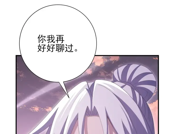 《全民转职：驭龙师是最弱职业？》第195话 秘境结算图38