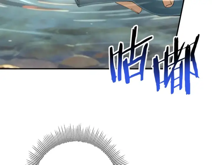 《全民转职：驭龙师是最弱职业？》第195话 秘境结算图55