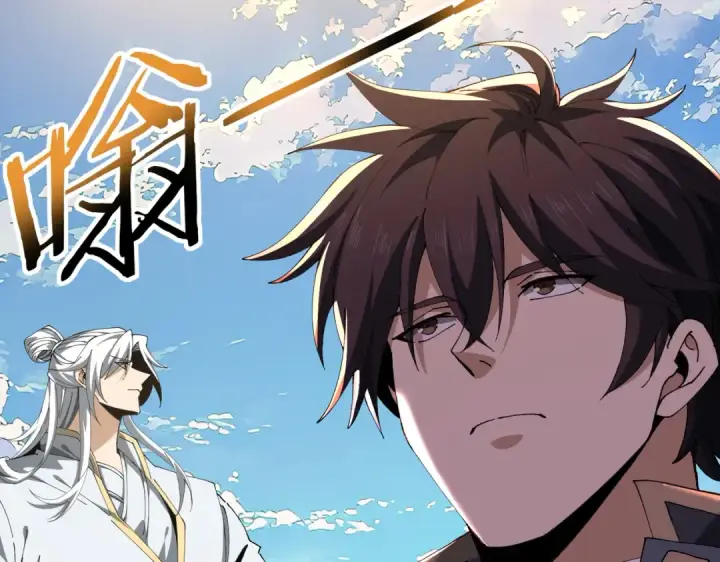 《全民转职：驭龙师是最弱职业？》第195话 秘境结算图60
