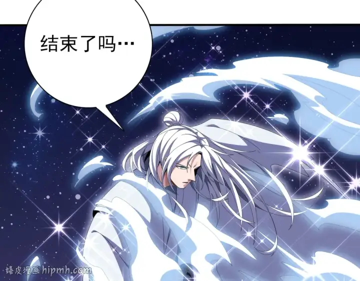 《全民转职：驭龙师是最弱职业？》第195话 秘境结算图8