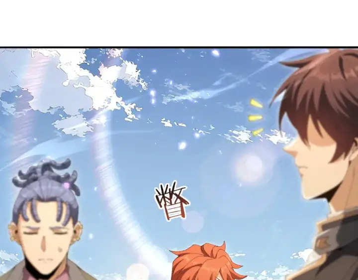 《全民转职：驭龙师是最弱职业？》第195话 秘境结算图91