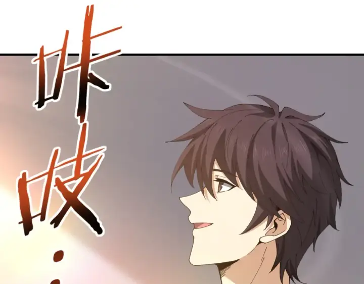 《全民转职：驭龙师是最弱职业？》第196话 暗影堡垒图116