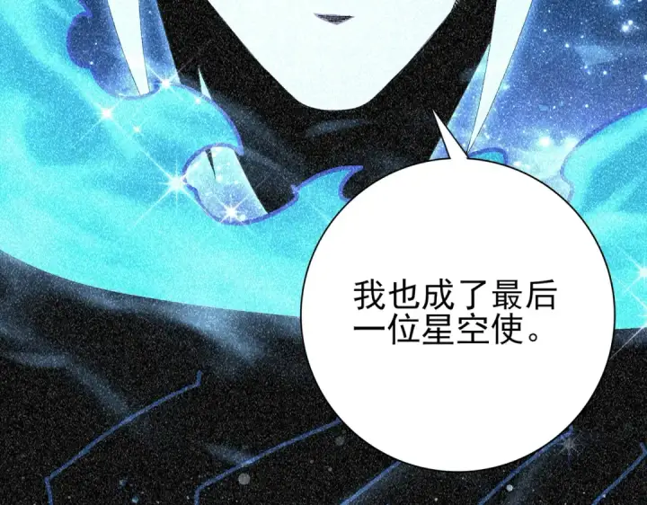 《全民转职：驭龙师是最弱职业？》第196话 暗影堡垒图38