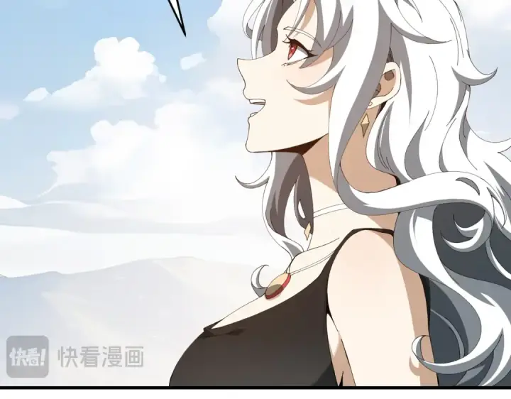 《全民转职：驭龙师是最弱职业？》第196话 暗影堡垒图85