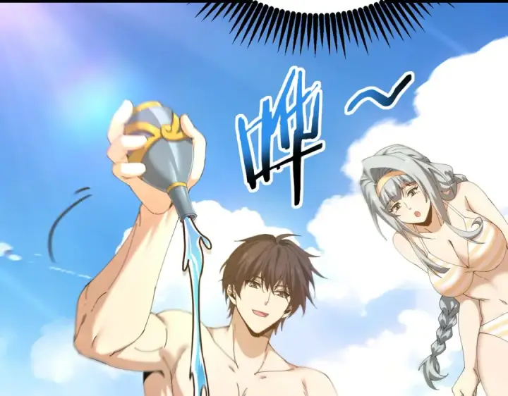 《全民转职：驭龙师是最弱职业？》第197话 星空巨龙图12