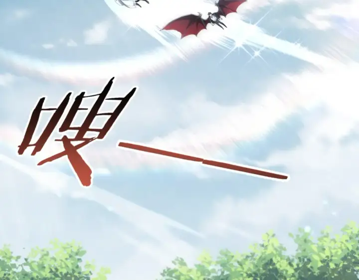 《全民转职：驭龙师是最弱职业？》第197话 星空巨龙图35