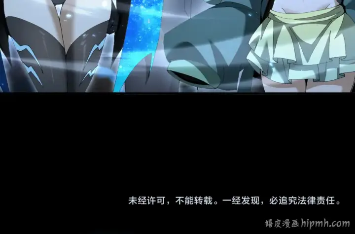 《全民转职：驭龙师是最弱职业？》第198话 星空之力图140