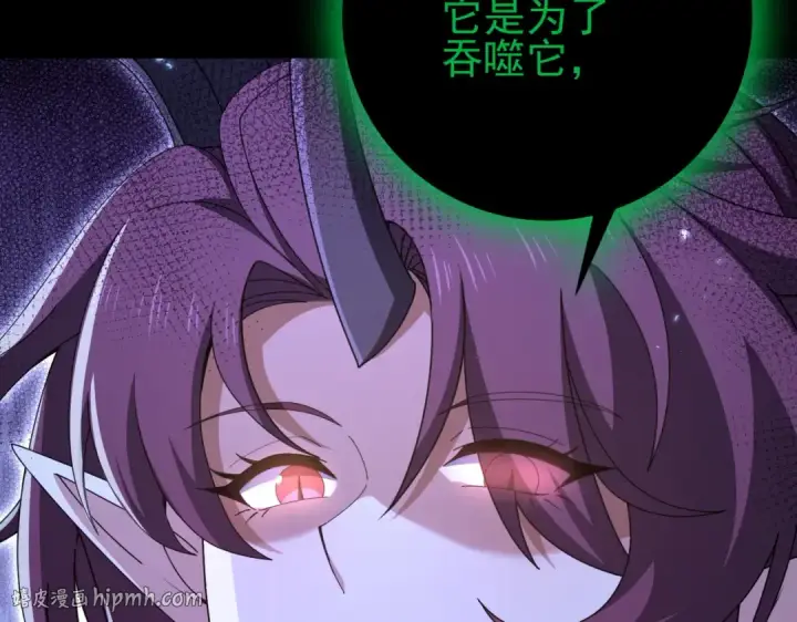 《全民转职：驭龙师是最弱职业？》第198话 星空之力图32