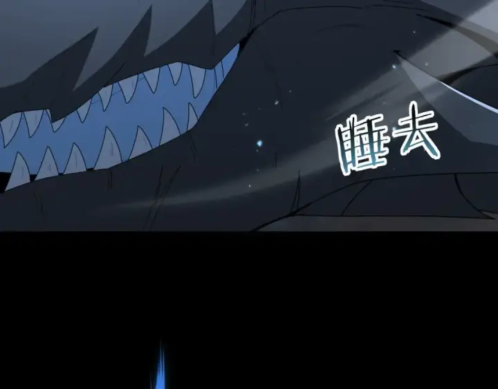 《全民转职：驭龙师是最弱职业？》第199话 真正的龙域图105