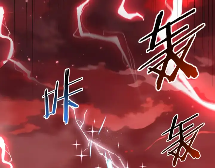 《全民转职：驭龙师是最弱职业？》第199话 真正的龙域图151