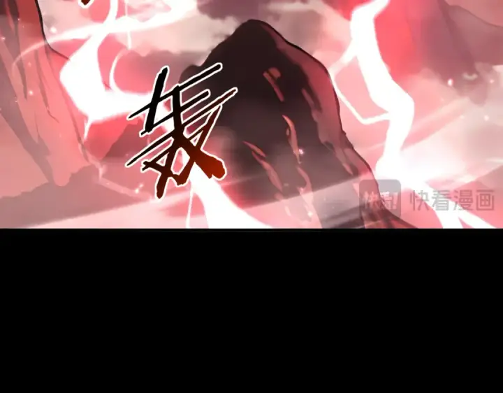 《全民转职：驭龙师是最弱职业？》第199话 真正的龙域图153