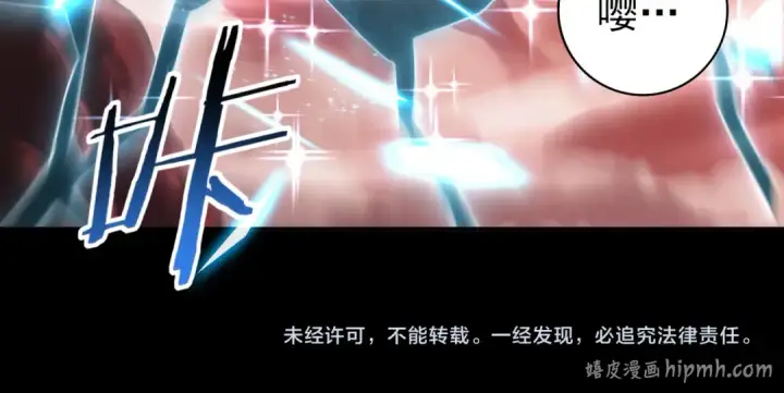 《全民转职：驭龙师是最弱职业？》第199话 真正的龙域图157