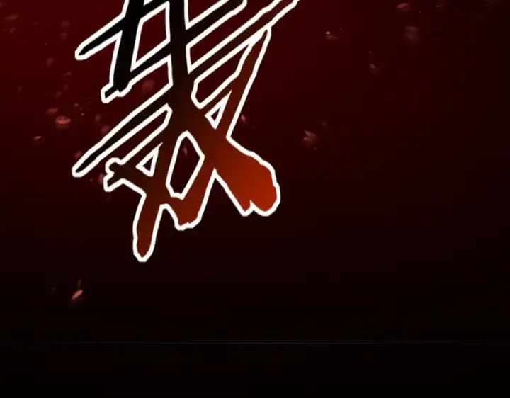 《全民转职：驭龙师是最弱职业？》第199话 真正的龙域图43