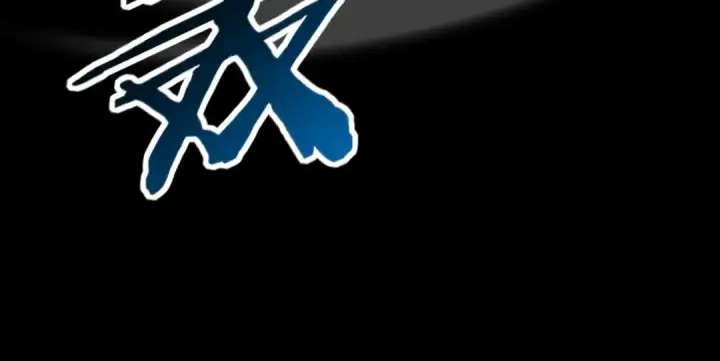 《全民转职：驭龙师是最弱职业？》第199话 真正的龙域图97