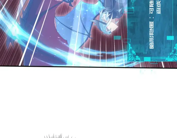 《全民转职：驭龙师是最弱职业？》第200话 危险的侵蚀图117