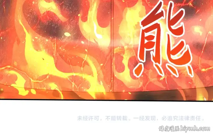《全民转职：驭龙师是最弱职业？》第200话 危险的侵蚀图129