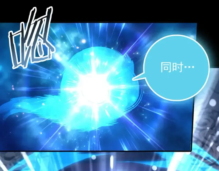 《全民转职：驭龙师是最弱职业？》第200话 危险的侵蚀图27