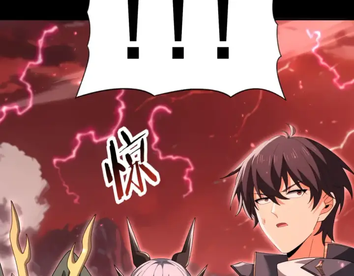 《全民转职：驭龙师是最弱职业？》第200话 危险的侵蚀图41