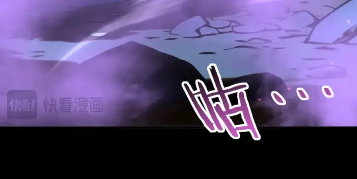 《全民转职：驭龙师是最弱职业？》第200话 危险的侵蚀图46