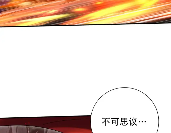 《全民转职：驭龙师是最弱职业？》第201话 生灵龙王·万物之根图15