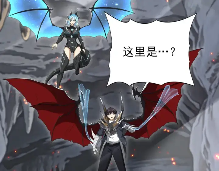 《全民转职：驭龙师是最弱职业？》第201话 生灵龙王·万物之根图46
