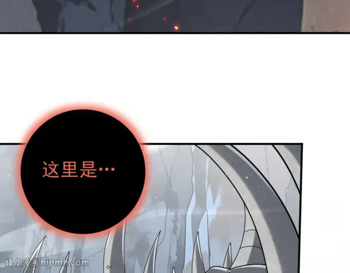 《全民转职：驭龙师是最弱职业？》第201话 生灵龙王·万物之根图48