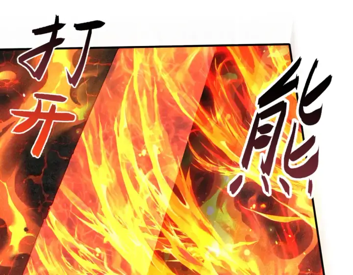 《全民转职：驭龙师是最弱职业？》第201话 生灵龙王·万物之根图5