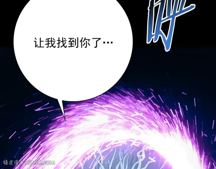 《全民转职：驭龙师是最弱职业？》第201话 生灵龙王·万物之根图96