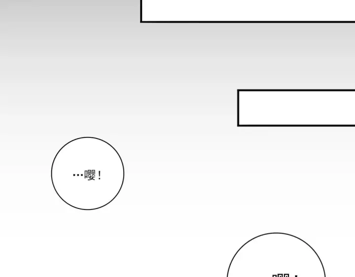 《全民转职：驭龙师是最弱职业？》第202话 陆凡的邀请图6