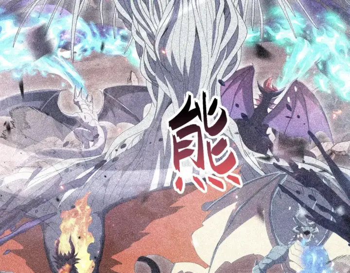 《全民转职：驭龙师是最弱职业？》第202话 陆凡的邀请图61