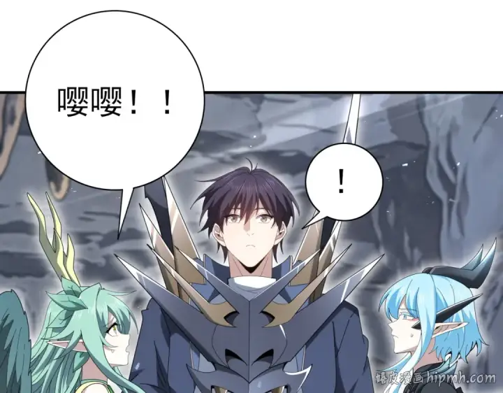 《全民转职：驭龙师是最弱职业？》第202话 陆凡的邀请图8