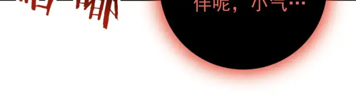 《全民转职：驭龙师是最弱职业？》第203话 巨龙守护之岛图138