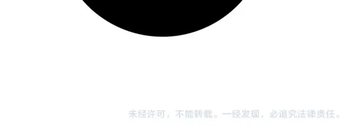 《全民转职：驭龙师是最弱职业？》第203话 巨龙守护之岛图152
