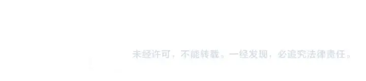 《全民转职：驭龙师是最弱职业？》第204话 三日的死亡通牒图145