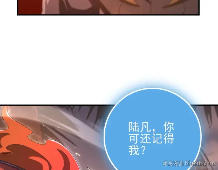 《全民转职：驭龙师是最弱职业？》第204话 三日的死亡通牒图40