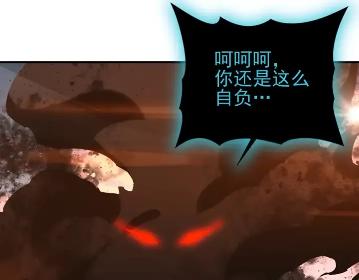 《全民转职：驭龙师是最弱职业？》第204话 三日的死亡通牒图65