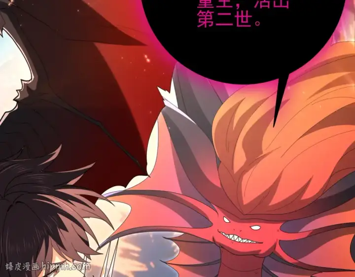 《全民转职：驭龙师是最弱职业？》第204话 三日的死亡通牒图8