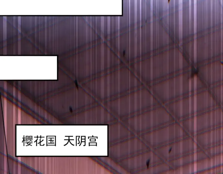 《全民转职：驭龙师是最弱职业？》第204话 三日的死亡通牒图86