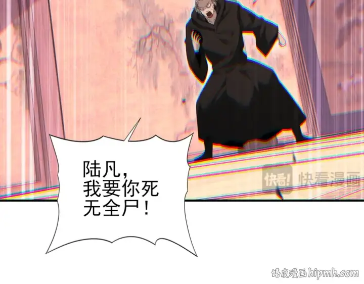《全民转职：驭龙师是最弱职业？》第204话 三日的死亡通牒图88