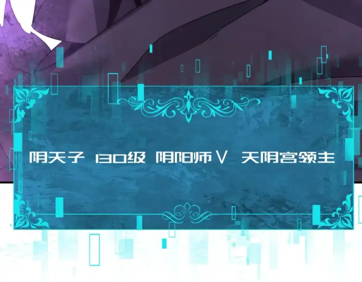 《全民转职：驭龙师是最弱职业？》第204话 三日的死亡通牒图98