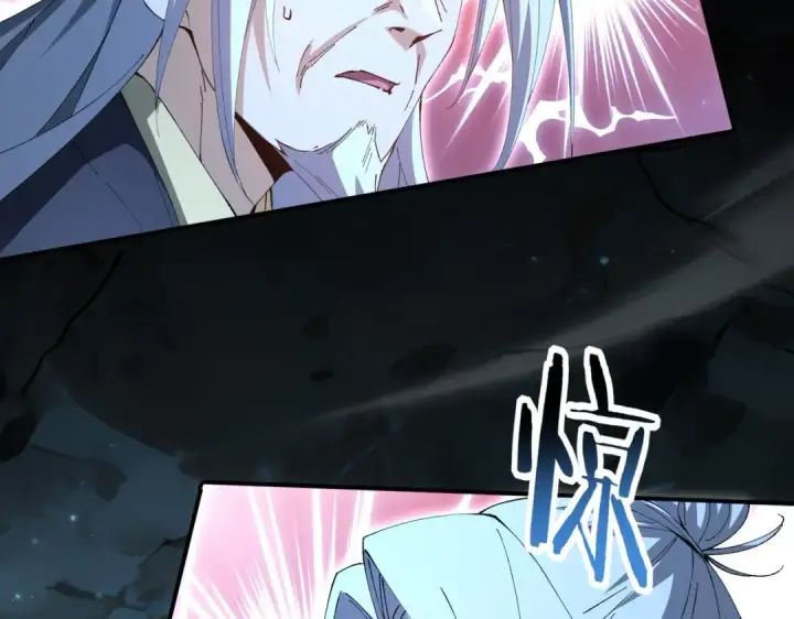 《全民转职：驭龙师是最弱职业？》第205话 陆凡的妻子！？图131