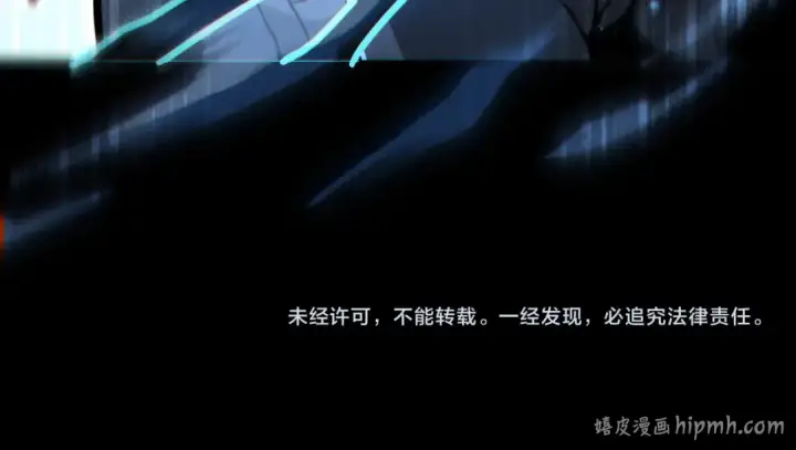《全民转职：驭龙师是最弱职业？》第205话 陆凡的妻子！？图144