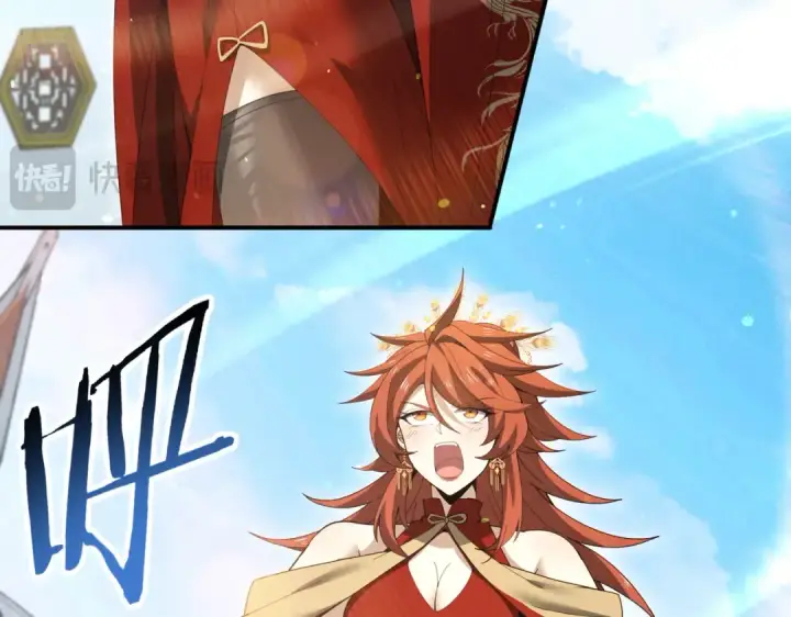 《全民转职：驭龙师是最弱职业？》第205话 陆凡的妻子！？图28