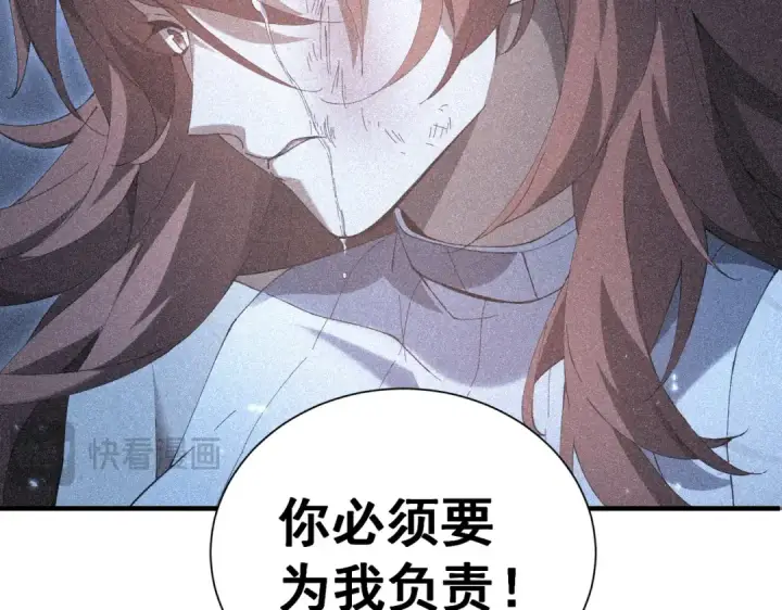 《全民转职：驭龙师是最弱职业？》第205话 陆凡的妻子！？图49