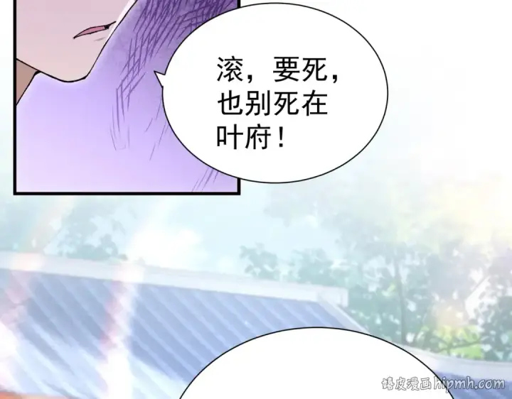 《全民转职：驭龙师是最弱职业？》第205话 陆凡的妻子！？图64