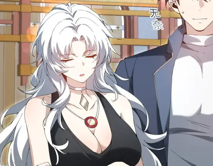 《全民转职：驭龙师是最弱职业？》第205话 陆凡的妻子！？图66