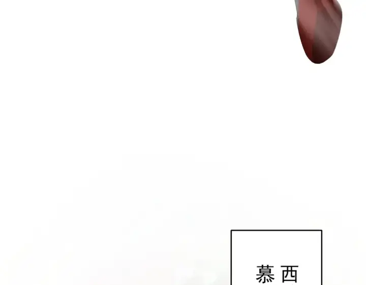 《全民转职：驭龙师是最弱职业？》第205话 陆凡的妻子！？图86
