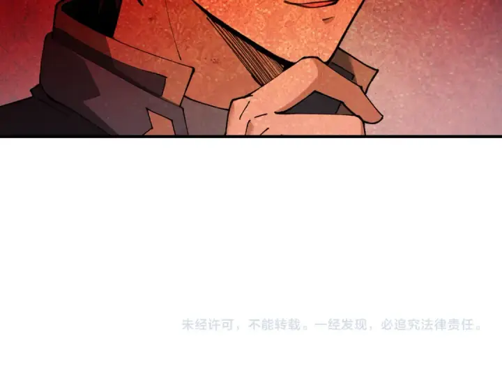 《全民转职：驭龙师是最弱职业？》第206话 敌国来犯图150
