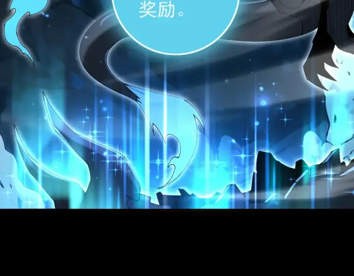《全民转职：驭龙师是最弱职业？》第206话 敌国来犯图33